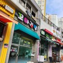 해오름꼬마김밥 이미지