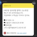 빌리엔젤셀렉트