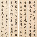 한글·한문서예(A) | 칸옥션 41회 경매, 현대 서예 작품 강세, 검여 유희강 2900만원 낙찰