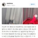 경희한사랑한의원 | 경희나린한의원 수락산역한의원 가는법 주차, 좋은한의원 찾는법