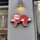 지에스25삼덕중앙점 이미지