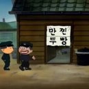 통큰왕만두 - 고양시 일산동구 일산로 214 | 통큰왕만두