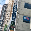 박윤규치과의원 | 박윤규 치과의원