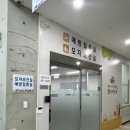 동탄보건소 3층 이미지