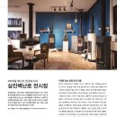 삼진문화사 이미지