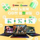 세일기획 주식회사