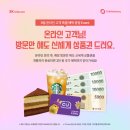 가야로약국