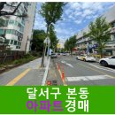 구마로36길 이미지