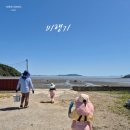 풀아일랜드민박 이미지