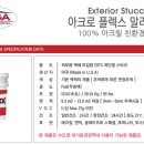 스마일제주힐링마을