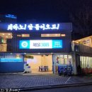 해물308