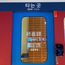 CU 부산동래점 이미지