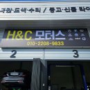 차모터스 이미지