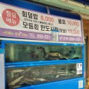 바다실비식당