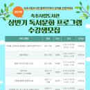 속초시립도서관 이미지