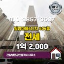 진잠마을공인중개사사무소 이미지