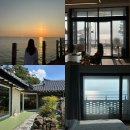 브릭스테이 | 제부도 여행 1박 2일 일정 추천