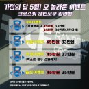 크로스핏레인보우광양
