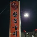 설천면118 이미지