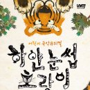 의정부예술의전당 소극장 이미지