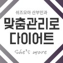 쉬즈모아산부인과의원 이미지