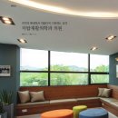 더탑재활의학과의원 이미지