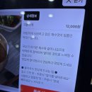 용산대식가 | 용산막국수 맛집 / 용산아이파크몰맛집 “꿈꾸는메밀” 갓성비 후기