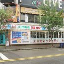 백운맛집식당 이미지