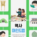 주식회사 더바름