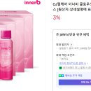 오늘 명동성당 무료급식소에서 뼈에 좋은 콜라겐 2박스 300ml 12병(시가 3만원 상당) 받음. 이미지