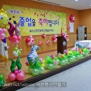 신촌초등학교병설유치원 이미지