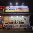 목포농협 하당지점 이미지