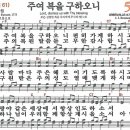 (주)복은 이미지