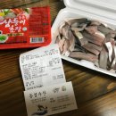 동검상회 이미지