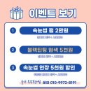 투투래쉬 | 울산 중구 속눈썹펌 자연스럽고 예쁘게 투투속눈썹