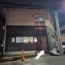 동의보감한약국 이미지