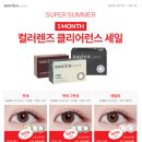 다비치안경 대구동성로점 이미지