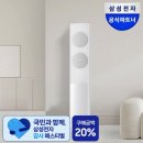 디자인F - 창녕군 | 삼성 무풍클래식 에어컨 AF70F19D11GS 시원한 무풍 기능과 디자인 후기