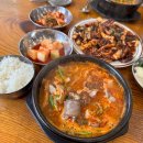 씨유 유성봉산점 | 대전봉산동맛집 봉산순대국밥 점심 맛집 추천