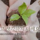 마음온 정신건강의학과 의원 이미지