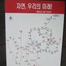 영산2리 이미지