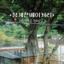 원터2길 5 이미지