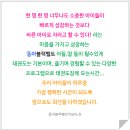 동아한 태권도장 이미지