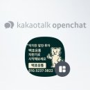 동원휴게점 | 수원동원동우고 설치