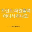 CU원종중앙점