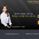 르엘공인중개사사무소 이미지