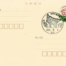 상주 남장사 일주문 이미지