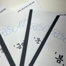 자비국어학원