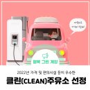 동양동주유소 이미지