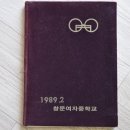 창문여자중학교 이미지